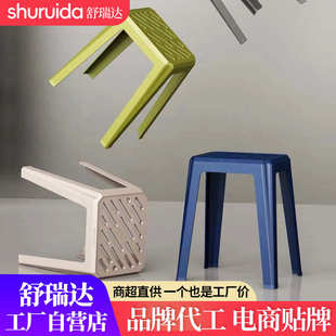 塑料凳子镂空简约客厅餐椅凳家用高颜值塑料凳子可叠放舒瑞达高凳