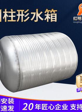 不锈钢圆柱形水箱加厚保温大容量圆形不锈钢生活水箱厂家定制
