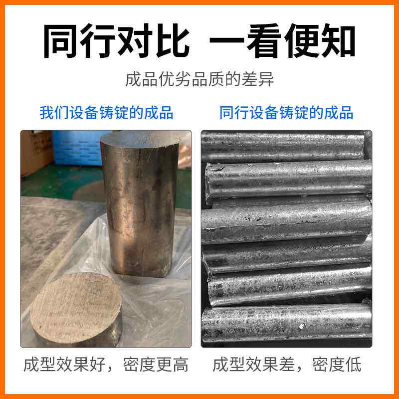 丰锡合BF-CJD-3金铸圆锭宝锡锭铸造用机设备高密度锡焊料铸真空造