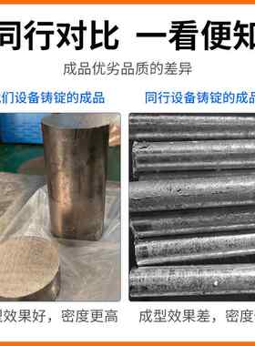 宝丰料锡合金铸圆锭机锡铸造备用设BF-CJD-3高密度锡锭焊真空铸造