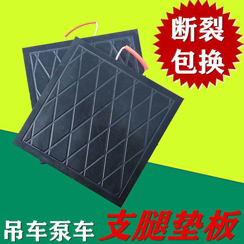 吊车泵车支腿垫板起重机随车吊支腿垫块枕木垫脚板聚乙烯板材定做