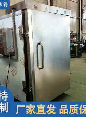 海参鲍鱼液氮速冻设备隧道液氮速冻机液氮食品冷藏速冻设备