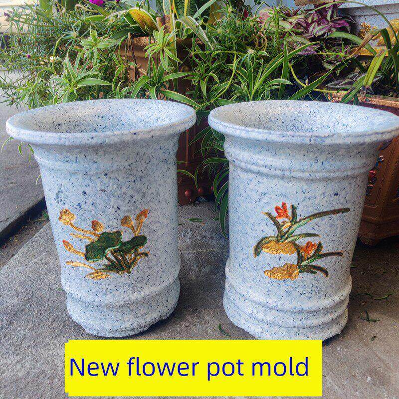 水泥花盆模具自制大号特大圆形兰花塑钢欧式盆景塑料模型底部灌浆