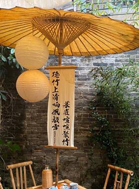 中式油纸伞超大晴雨伞防雨实用户外古风围炉煮茶阳台覆古遮阳国风