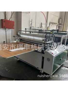 无拉伸平口袋垃圾袋制袋机烫刀前置款适合双层30丝以下袋子