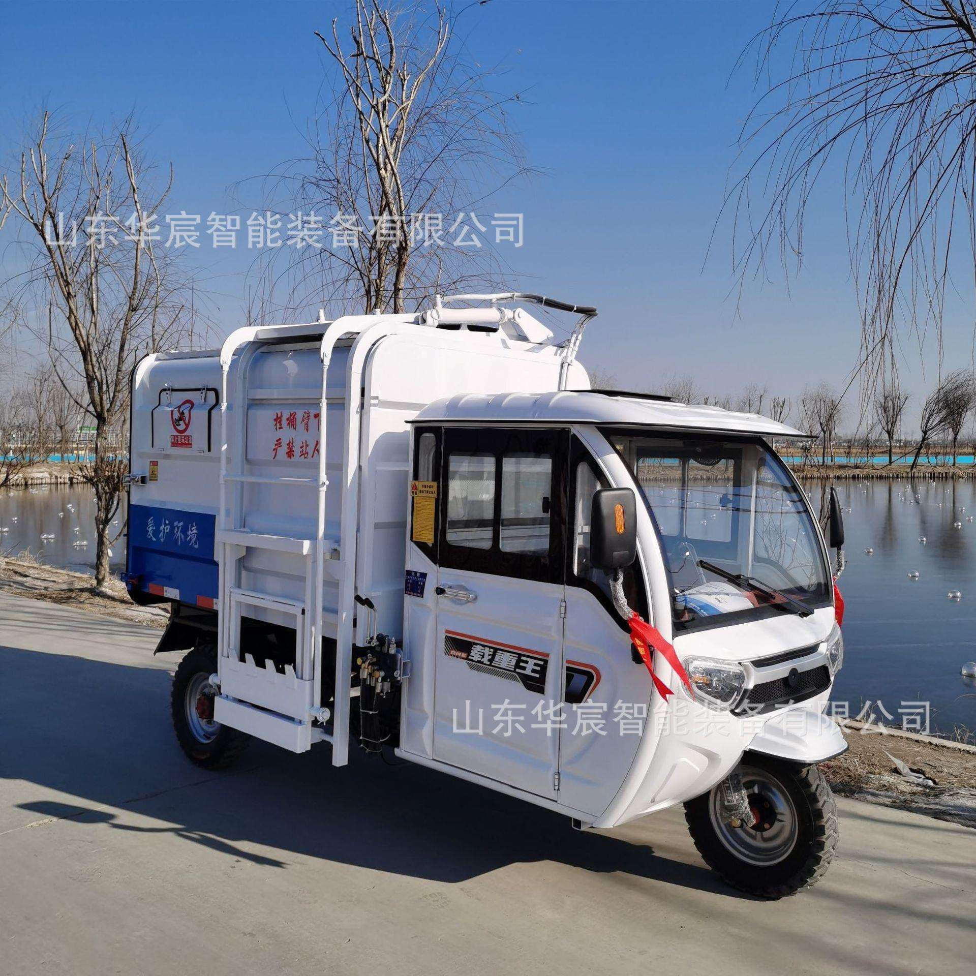 新能源电动挂桶垃圾车小区垃圾清运车装卸式垃圾清洁车垃圾运输车