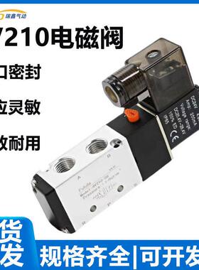 气缸电磁阀4V210-08气动4V310-10控制阀DC24V二位五通换向气阀220