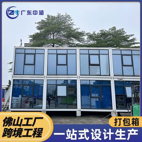乡镇烟花爆竹集装箱售卖储存箱地摊小卖部办公室商铺移动商铺