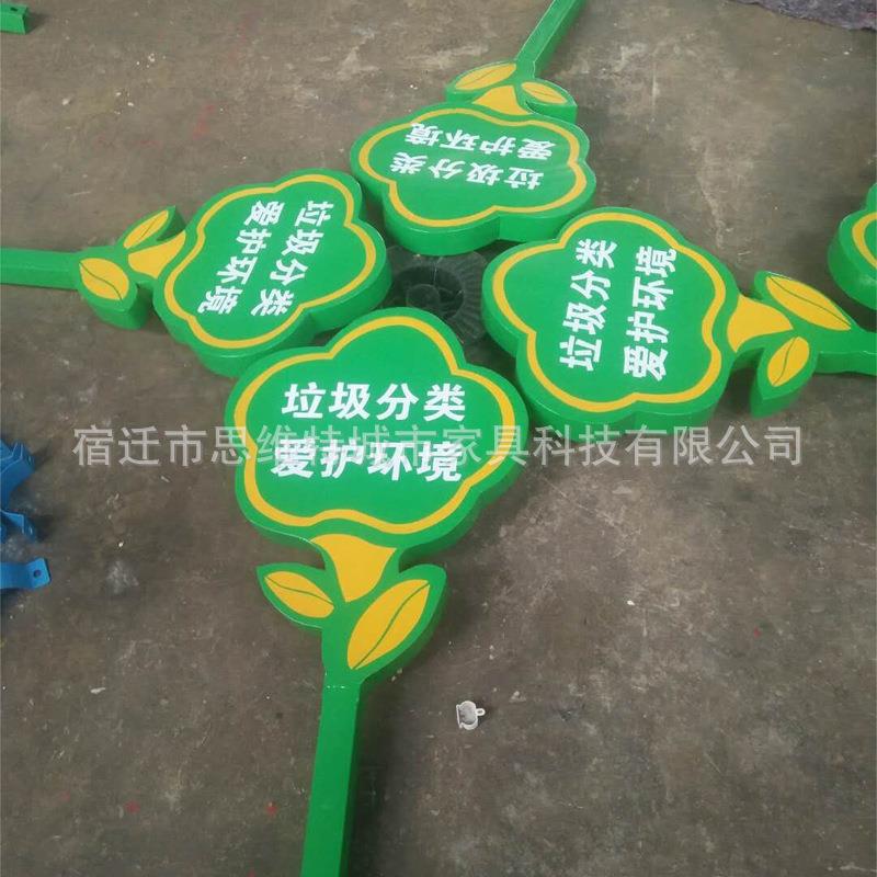 订制各种学校花草牌宣传栏公园草地牌景区草坪牌绿地牌花草指示牌