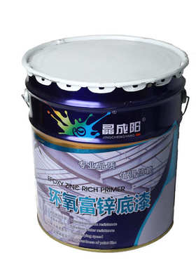灰色富铁钢结构中间云防锈20kg环氧底漆防锈油漆漆环氧漆锌