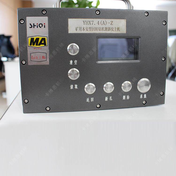 聚仁矿用钻孔测斜仪煤矿井下测斜仪矿用隔爆型测斜仪机器设备
