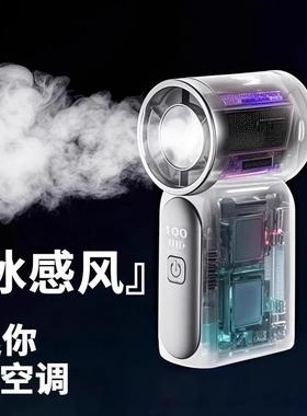 25626新款风手持桌迷你mini夏小扇户外便携长续航充电面高颜值季