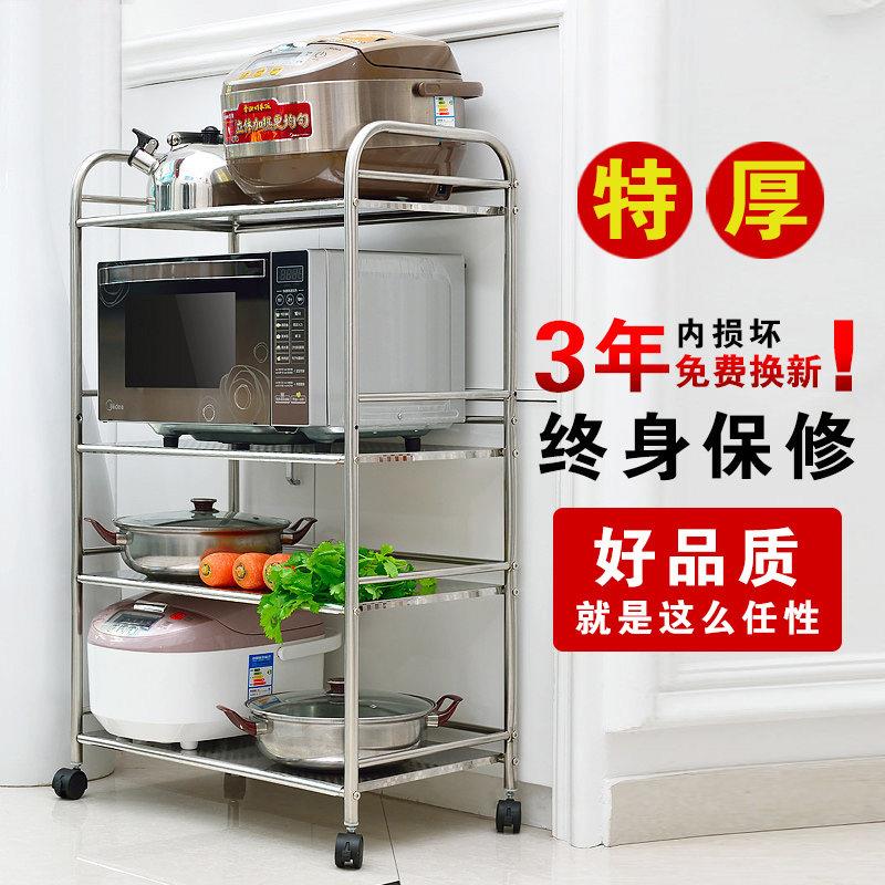 厨房置物架微波炉烤箱架落地多层收纳架火锅菜架多功能带轮小推车