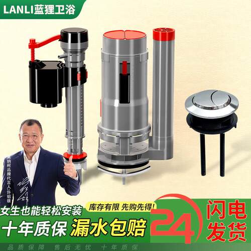 马桶配件进水阀通用老式水箱抽水上水器坐便器排水阀浮球配件大全