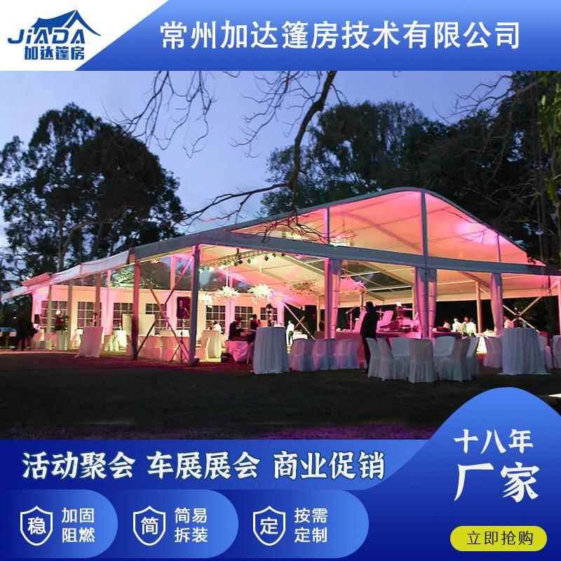 户外大型玻璃棚活动透明篷房移动展会车展酒席商业活动棚子