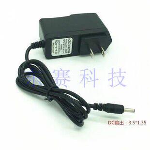 i6310A 优博讯i6300A DT40 T手持终端PDA充电器DC5V1.5A2A线