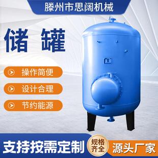 食储存罐SK品镍立式钛罐碳钢蒙乃尔合金储罐合金储罐30不4锈钢储