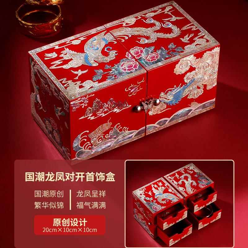 高档钿漆器首饰盒结婚礼物木质高档耳盒饰品项链螺收纳中式锁珠宝