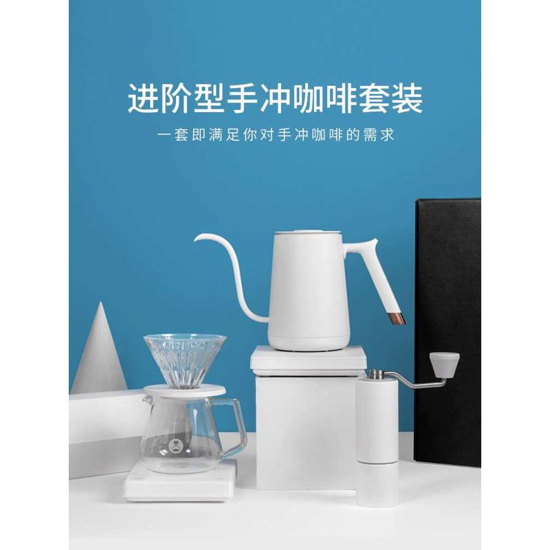 泰摩 进阶型家用手冲咖啡壶套装礼盒 温控手冲煮磨豆机电子秤滤杯