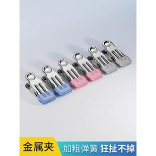 【品牌正品】无痕不锈钢晾晒夹防风固定金属夹子家用收纳整理挂钩