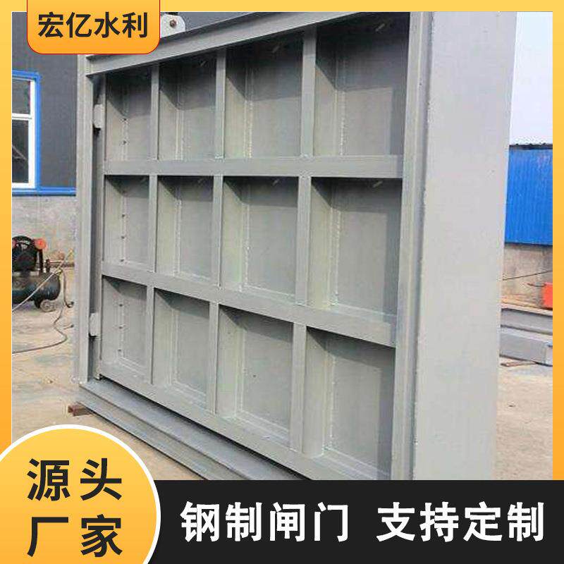 钢制闸门机闸一体钢闸门手电两用螺杆式钢制闸门平面滑动闸门