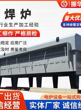 网带式不锈钢钎焊炉厂家硬质合金钎焊炉铁基粉末治金烧结炉