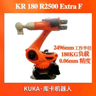 KUKA库卡机器人铸造版搬运码垛 KR 180 R2500 extra F-HP机械手臂