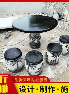 嘉祥石桌青石镂空桌椅庭院阳台石凳子摆件多尺寸量大从优