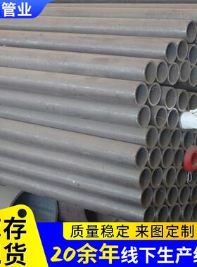 Q345D低温无缝钢管现货大口径厚壁Q345E无缝管锅炉流体用钢管