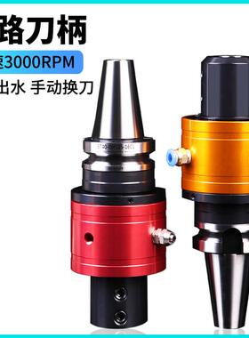 BT40/BT50-侧固外转内冷油路刀柄OHS25/OHS32高速U钻中心出水刀柄