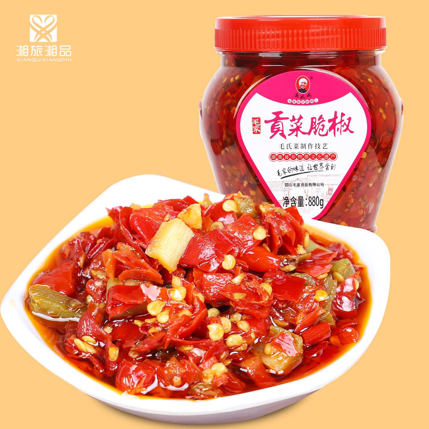 毛家饭店汤妈妈贡菜脆椒贡菜黄椒酱椒群英汇脆火焙鱼下饭湖南特产