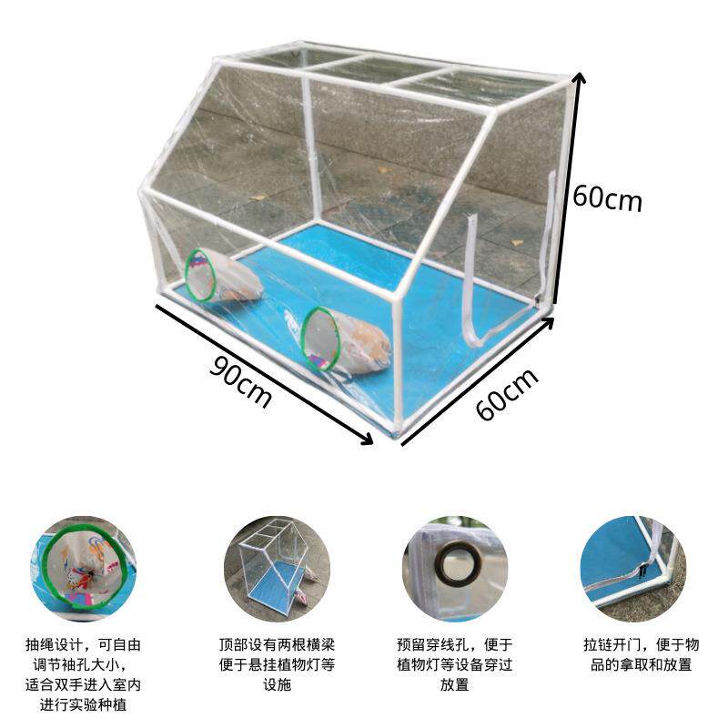 温植物温菇种蘑植用保POX温棚室内阳台花卉控草莓透明大棚大棚室