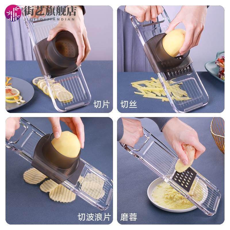 不伤手新款土豆丝刨丝器透明一体厨房多功能切菜神器萝卜擦丝切片,厨房/烹饪用具,多功能切菜器,淘宝优惠券,粉丝福利购,淘宝优惠卷