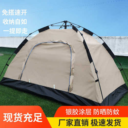 厂家直销全自动免搭建便携式防风防雨防蚊隔热防晒涂层双开门通风