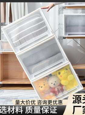 加厚抽屉收纳柜抽屉式收纳盒塑料衣柜收纳箱衣物棉被整理箱可叠加
