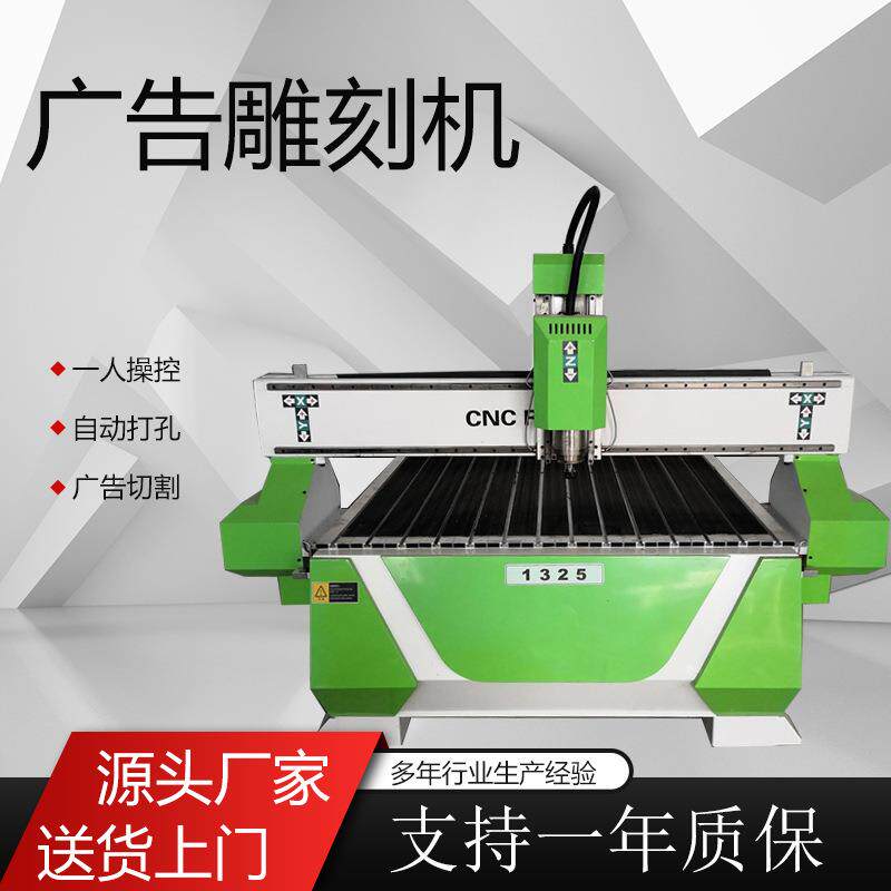 广告雕刻机全自动数控雕刻机亚克力密度板加工精雕机