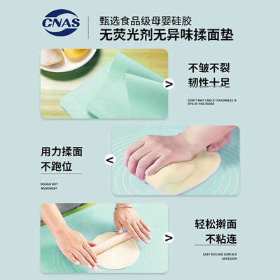 星选食品级揉面垫加厚硅胶包饺子面垫面板和面垫子家用案板擀面垫