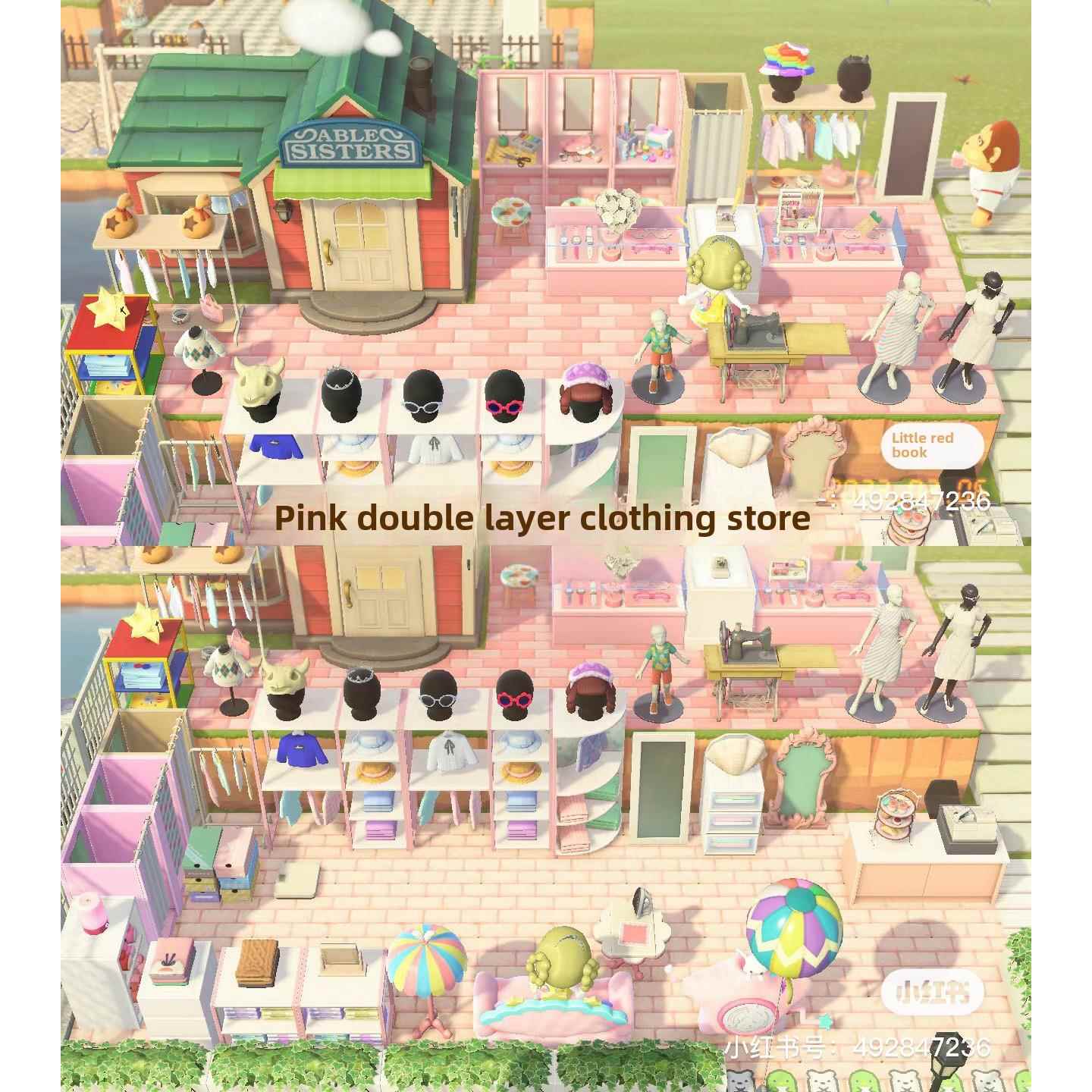 游戏内道具 动森 粉色系双层服装店 动物森友会NS 装饰