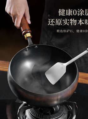 章丘铁锅大肚锅纯手工锻打小炒锅迷你小铁锅无涂层不粘家用炒菜锅