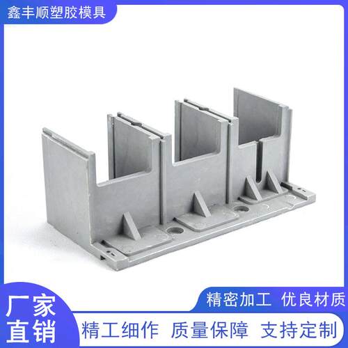 专业塑胶模具加工定 制 BMC-SMC模具注塑成型模设计模制造厂家