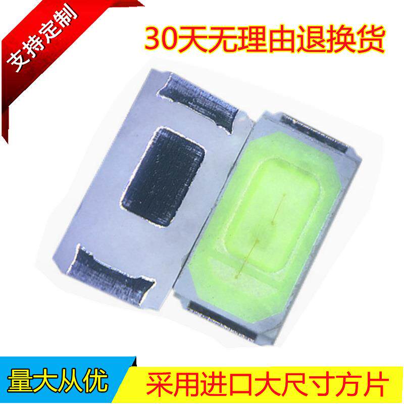 深圳5730冰蓝灯珠晶元芯片0.5W575-580nm波长冰蓝光LED贴片光源