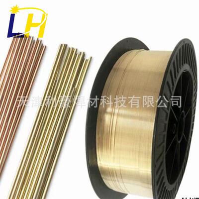 供应HS201铜焊丝S201紫铜焊丝SCu1898纯铜焊丝厂家铜焊条现货