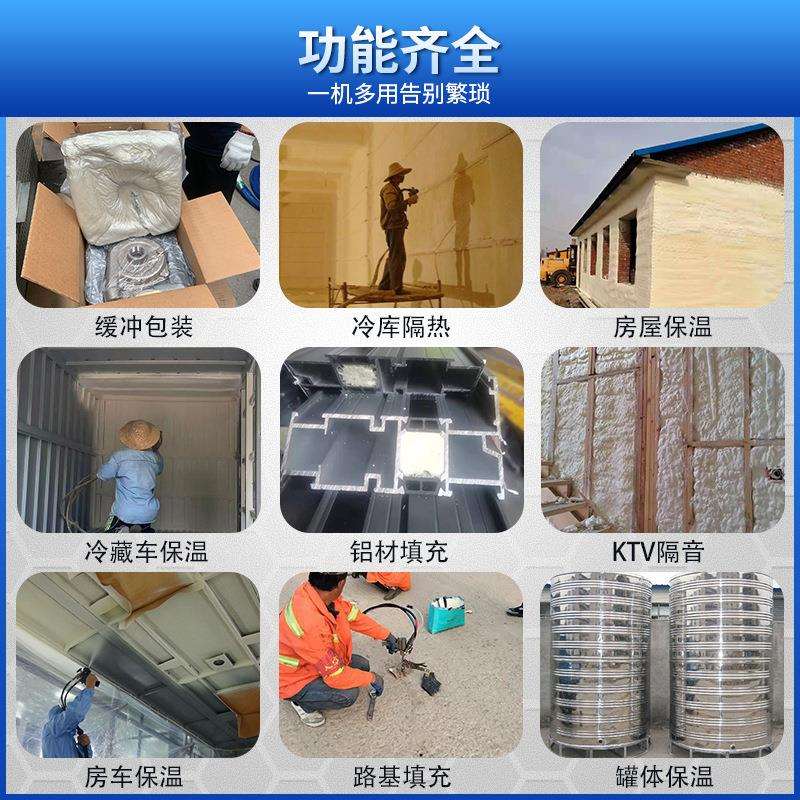 聚氨酯喷涂机小型高压P填U泡设备冷库外墙保温隔音罐JHBW-AH7发体