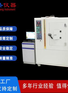 CS7116塑料燃烧性烟密度测定仪-塑料燃烧性烟密度试验机