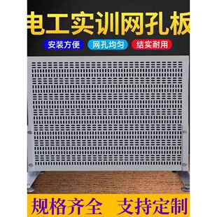 电工实训板学校电气安装板教学考核电子元件安装接线板带立式支架