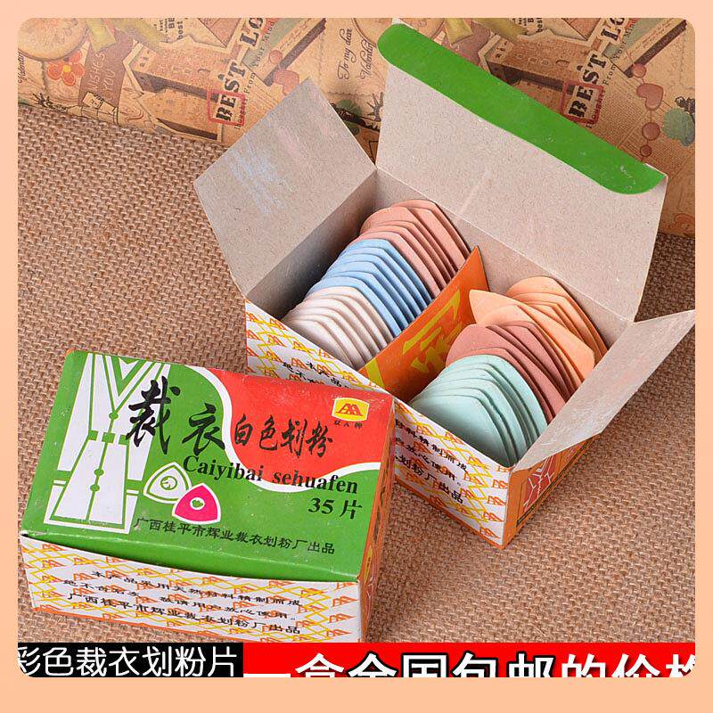 ⊕裁衣划粉彩色画粉粉片裁缝布记号拼布缝纫工具服装制衣画线粉笔
