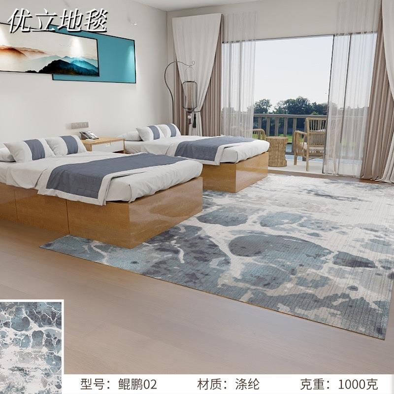 尼龙印花方块毯棋牌室酒店客房卧室办公室专用地毯阻燃防火耐磨王