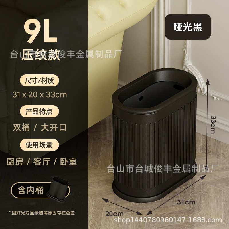 厨房垃圾桶欧式奢厕所时尚高档收纳客厅简约卧室不锈钢轻无盖