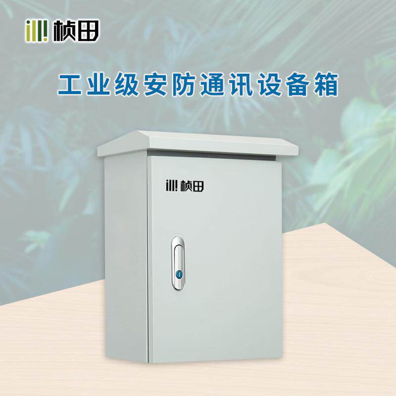 桢田 工业级交换机防水箱带C45导轨理线架 安防通讯设备箱