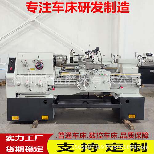 厂家供货普通车床CW6250*1000车削多种轴类配件6250大孔径车床